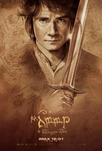 IMAX poster - Bilbo